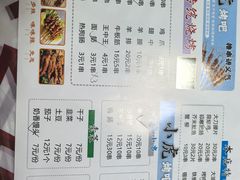 -聂师傅油焖大虾