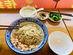 -裕兴记·三虾面(西北街总店)