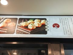-大壶春(四川中路店)