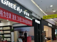 -闽龙广场