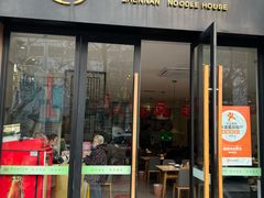 -镇南锅盖面馆(解放路店)