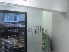 -福奈特洗衣洗鞋(宝山一二八纪念路店)