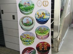 -珍妮曲奇聪明小熊(尖沙咀店)