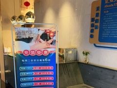 -大瀚养生SPA足道会馆(延长路店)