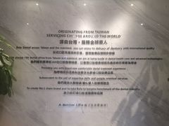 -柏乐口腔(南宁总院)