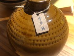 米酒半步颠-破三川·新川菜(静安大融城店)