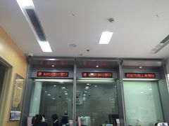 -中国工商银行(虹口龙之梦支行)