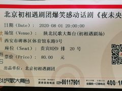 -陕北民歌大舞台