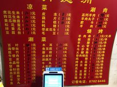 -洞庭洲·防空洞火锅·烧烤·铜锅涮肉(新百广场店)