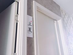 -正清和·推拿养生(第五郡店)