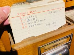-北京人艺戏剧博物馆