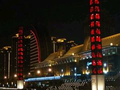 android_upload_pic-海河游船-永乐码头(大悲院)