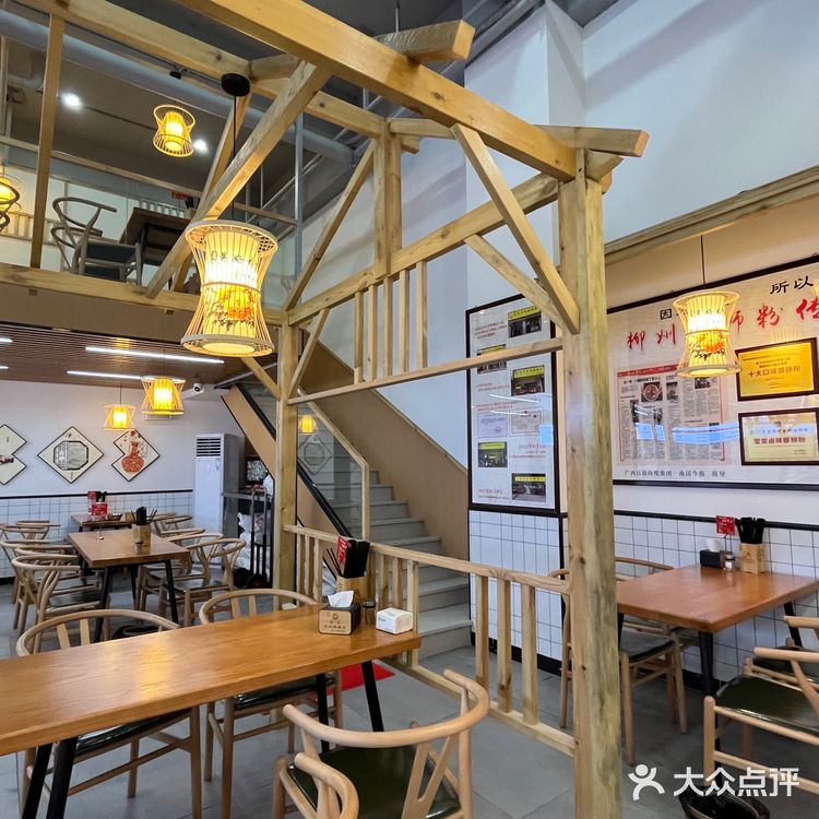 开了！成都也开了！柳州来的螺蛳粉！