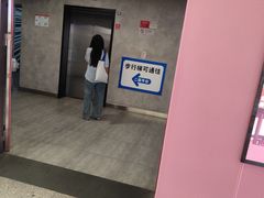 -华威约饭街