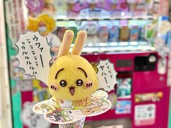 -egggcellent舒芙芮
