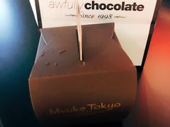 -Awfully Chocolate(来福士广场店)