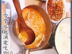 -火山屋台(新街口店)