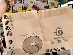-合景·悠方(成都店)