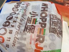 -汉堡王(歌斐中心店)