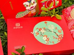 -良枫友信(陈家祠店)
