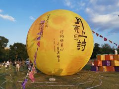 -武汉园博园(武汉自然博物馆)