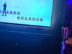 -尚酷麦量贩KTV(金州店)