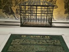 -信阳博物馆