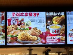 -肯德基(昌里店)