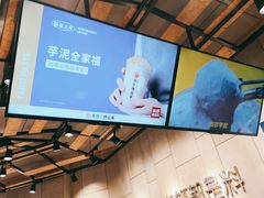 -书亦烧仙草(二七万达广场店)