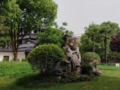 -徽园