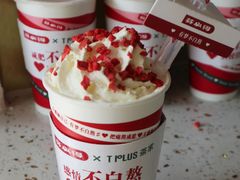 -TPLUS茶家(上海商城南京西路店)