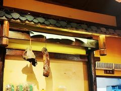 -富正毅三下锅·湘西韵味(天门山索道店)