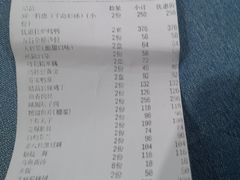 -峨嵋酒家(地安门店)