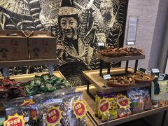 零售区-黔蘑菇四季餐厅(观山湖店)