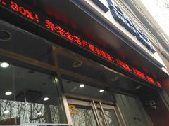 -上海银行(淮海中路支行)