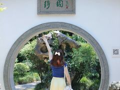-绮园景区