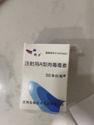 -重庆军科整形美容医院