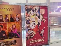 -山文星辉影城(济南和谐广场店)