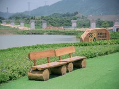 -光明小镇欢乐田园