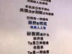 -香探花·擀面皮肉夹馍(北苑店)
