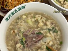 -老刘家永盛斋·传统泡馍(东关南街店)