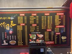 -诸暨次坞打面(广贤路店)