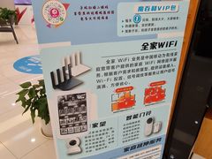 -中国移动通信集团上海有限公司