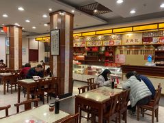 -王興記(中山路店)