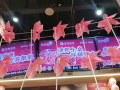 -靓靓蒸虾·头牌蒸虾(南山桂庙店)