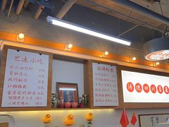 -脑馋粉儿(三里屯店)