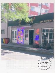 -见雾TATTOO STUDIO