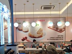 -小杨生煎(周浦万达店)