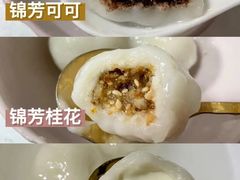 -锦芳小吃外卖(鲜鱼口店)