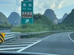 -桂林古东瀑布景区